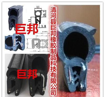 廠家促銷高低壓開(kāi)關(guān)柜密封條 U型機(jī)箱機(jī)柜與配電柜密封解決方案高清細(xì)節(jié)圖賞