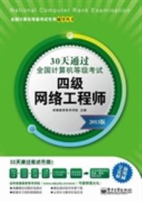 互聯網人必讀 計算機、產品、運營、營銷與銷售全領域書籍推薦
